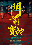 亚洲香蕉网久久综合影院3p